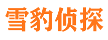 鄂伦春旗市私人侦探